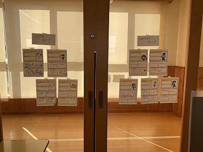 自己紹介カード作り