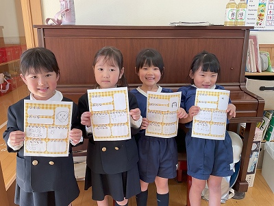 自己紹介カード作り